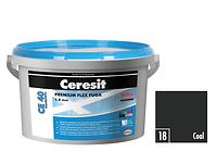 Spárovací hmota Ceresit CE 40 Aquastatic 2 kg coal